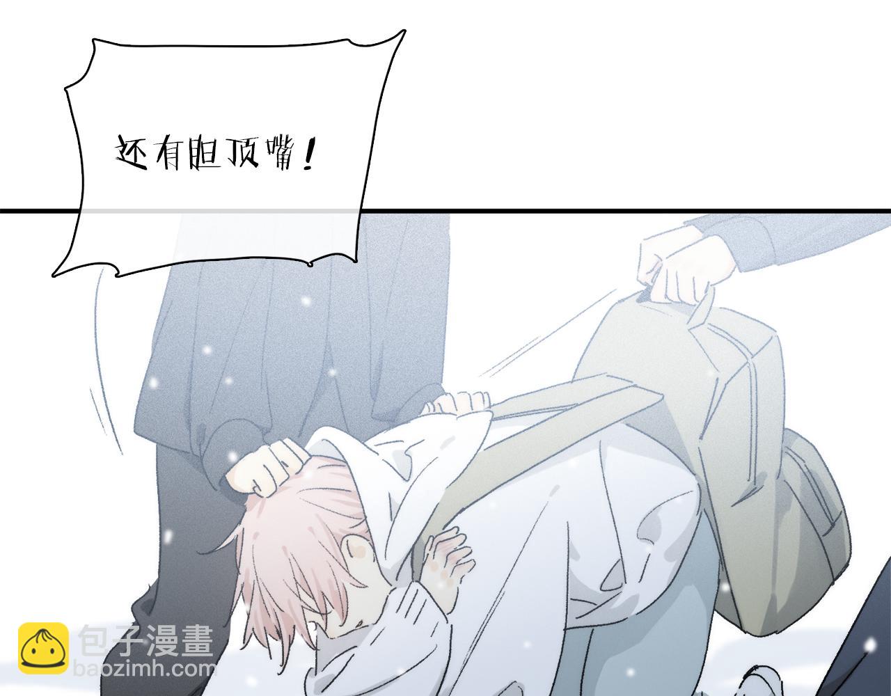 第83话 夏邱场合：我不小了(1/3)-第144话