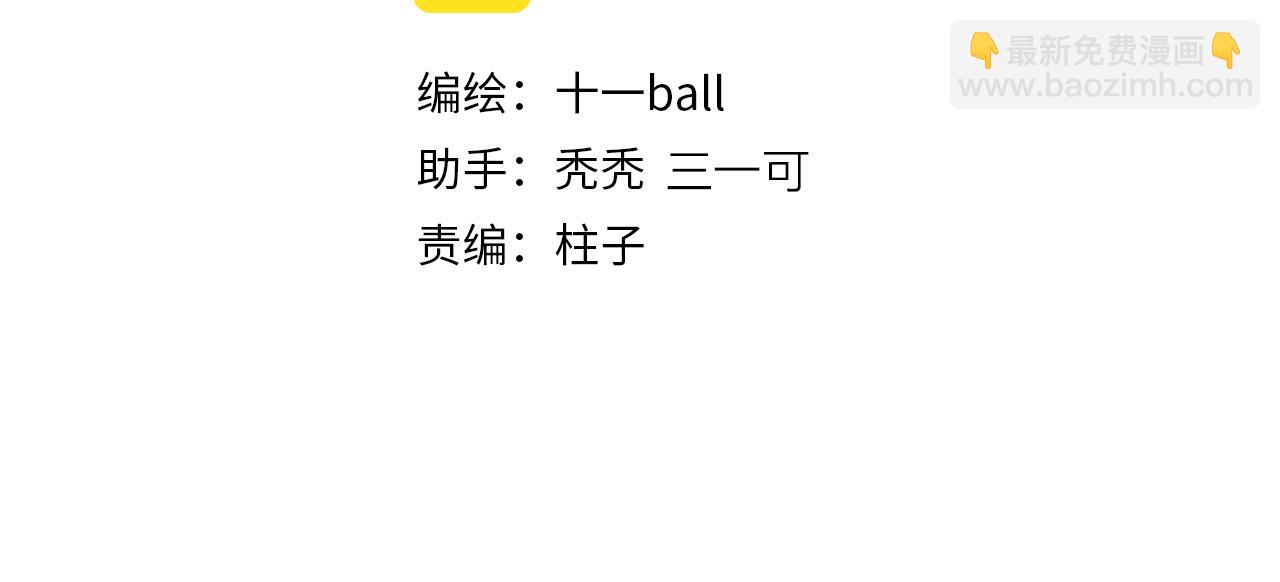第83话 夏邱场合：我不小了(1/3)-第144话