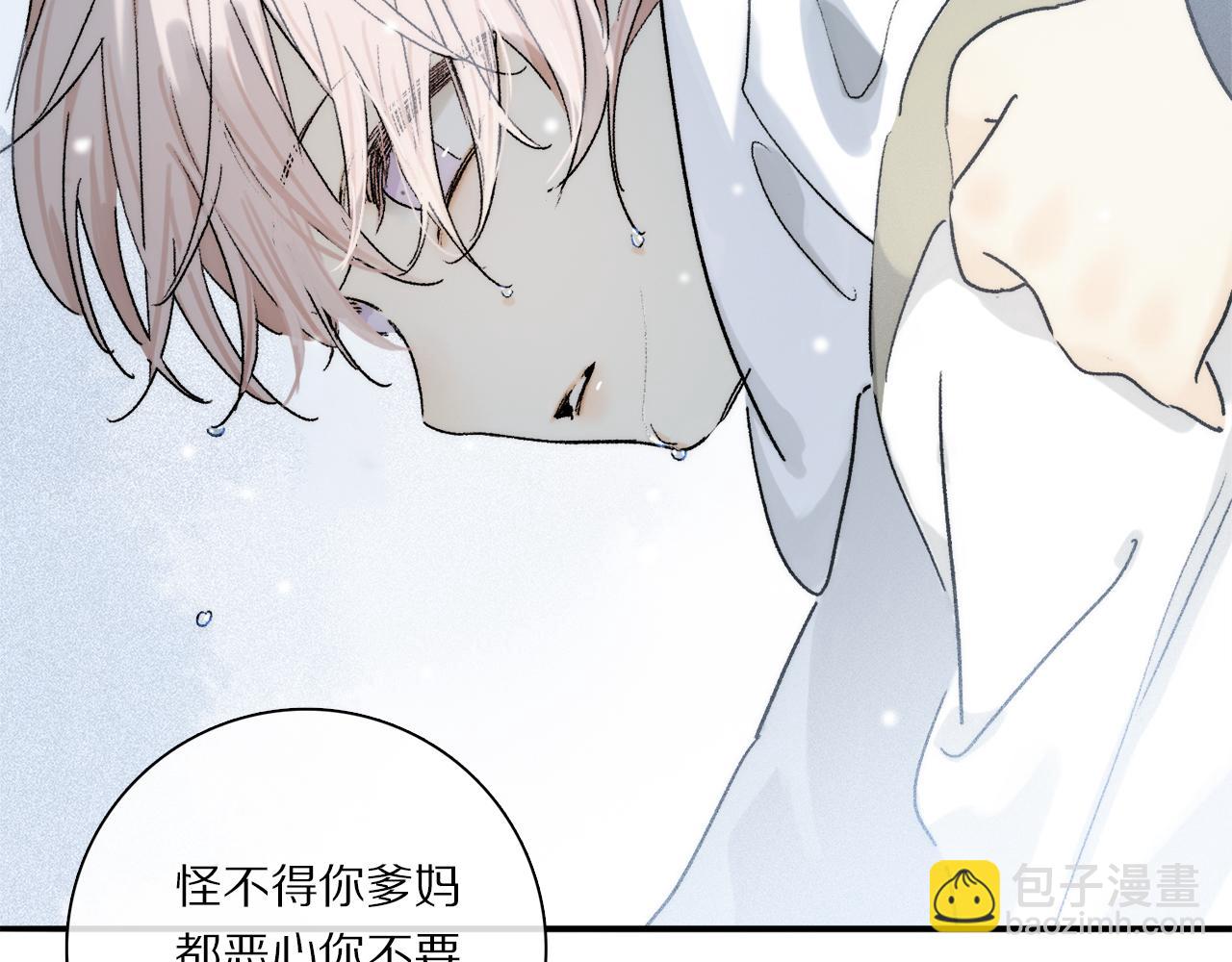 第83话 夏邱场合：我不小了(1/3)-第144话