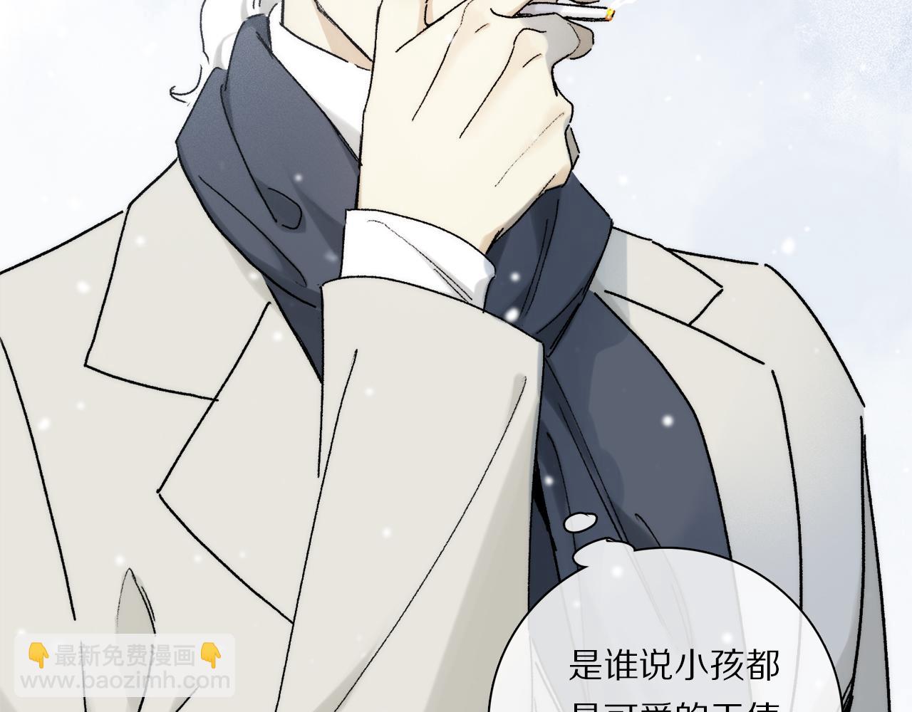 第83话 夏邱场合：我不小了(1/3)-第144话