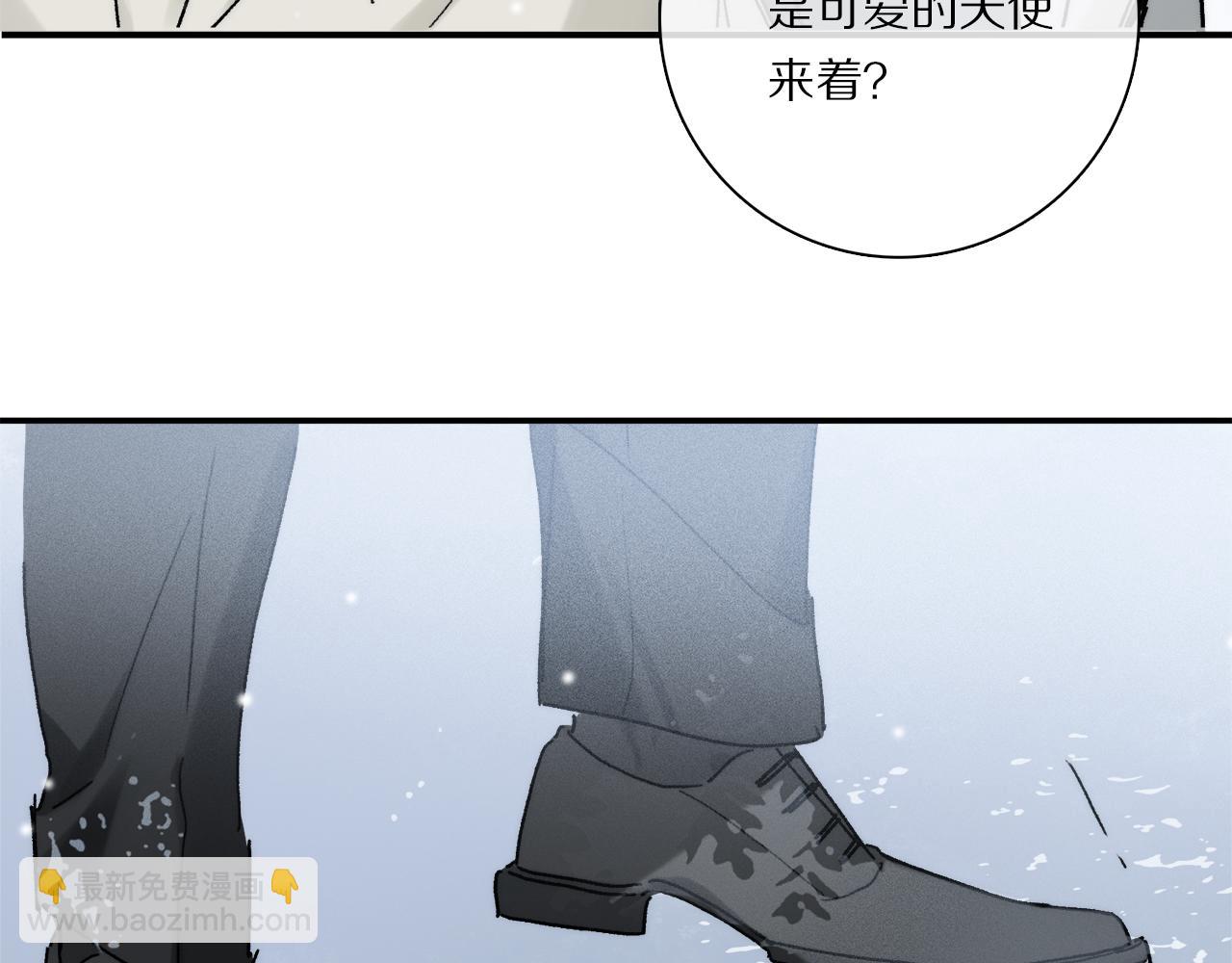 第83话 夏邱场合：我不小了(1/3)-第144话