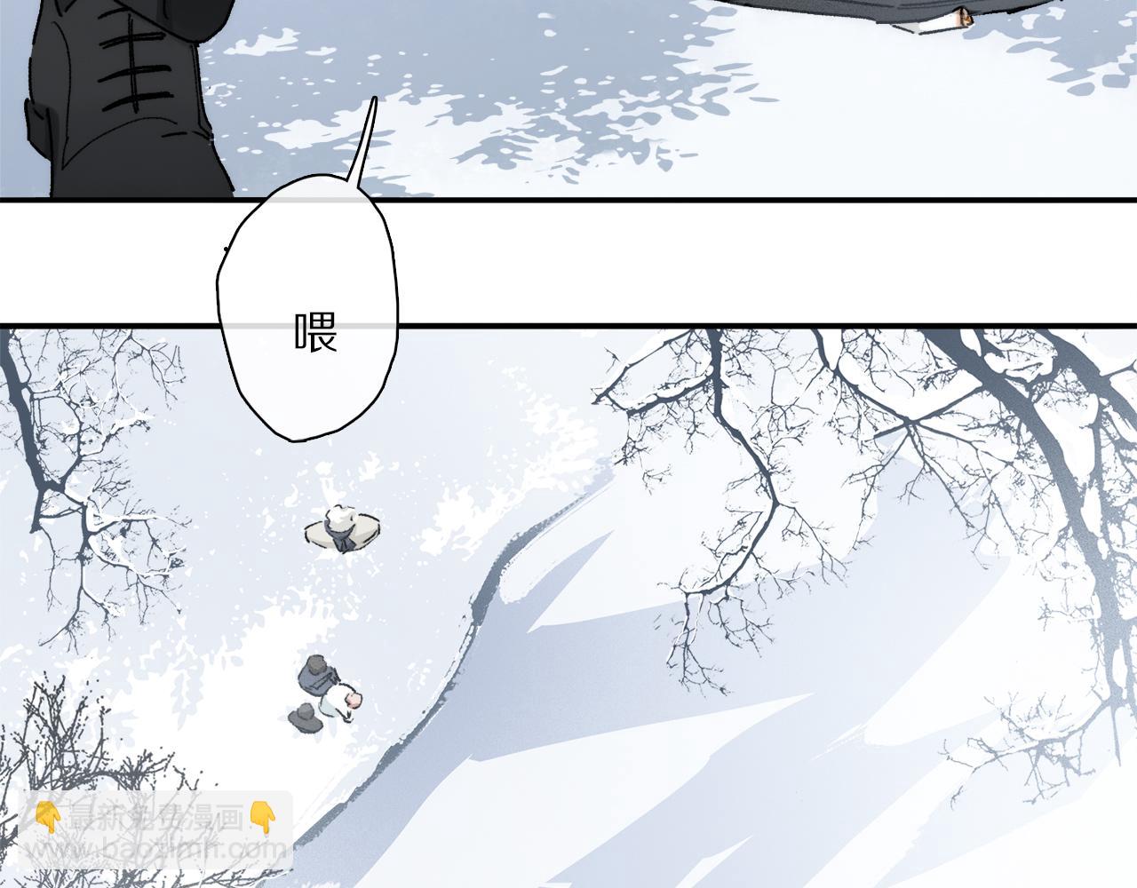 第83话 夏邱场合：我不小了(1/3)-第144话