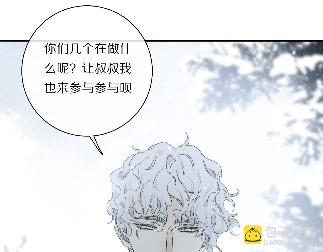 第83话 夏邱场合：我不小了(1/3)-第144话