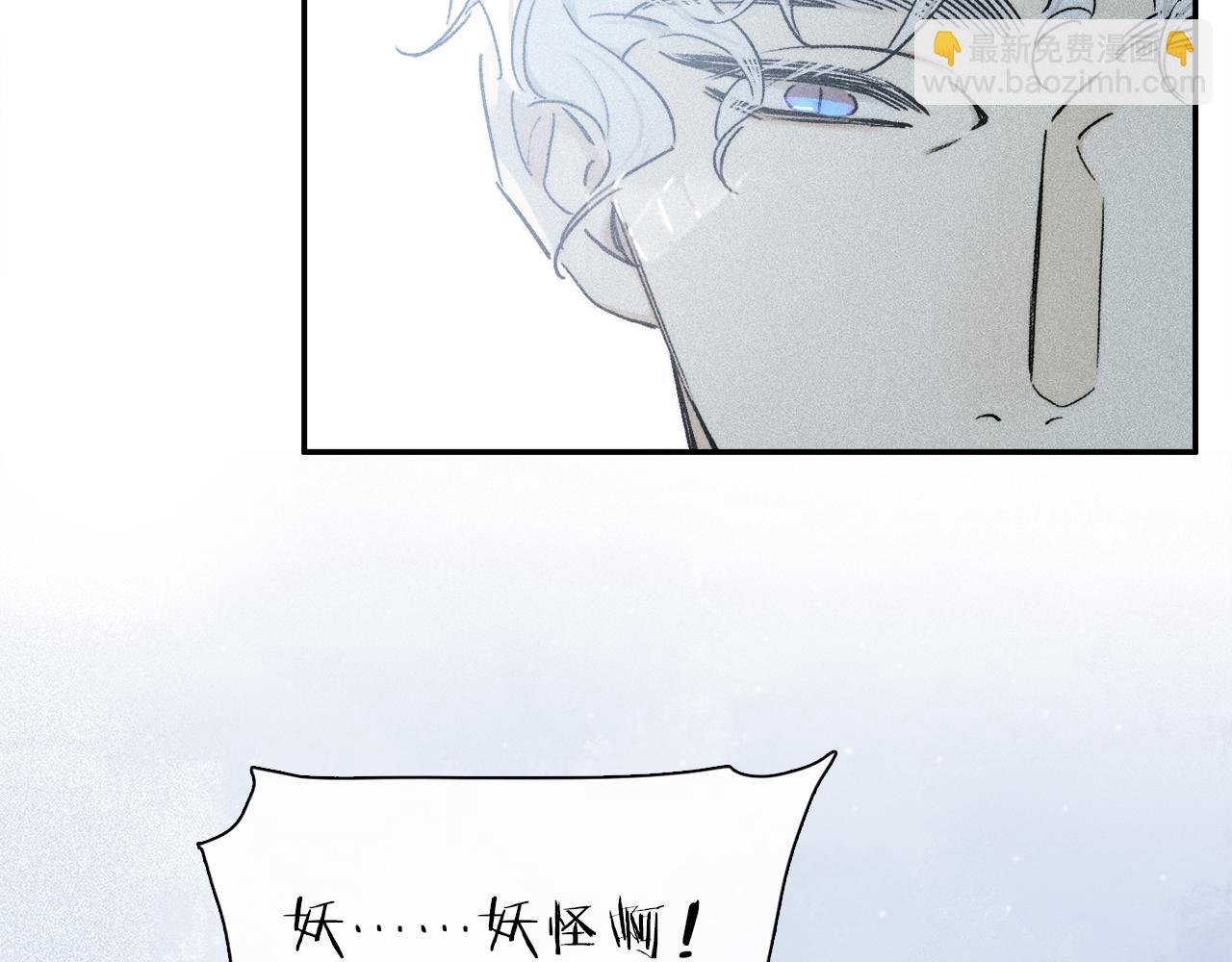 第83话 夏邱场合：我不小了(1/3)-第144话