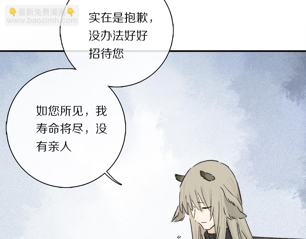 第83话 夏邱场合：我不小了(1/3)-第144话