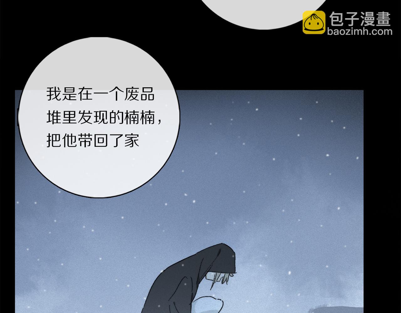 第83话 夏邱场合：我不小了(1/3)-第144话