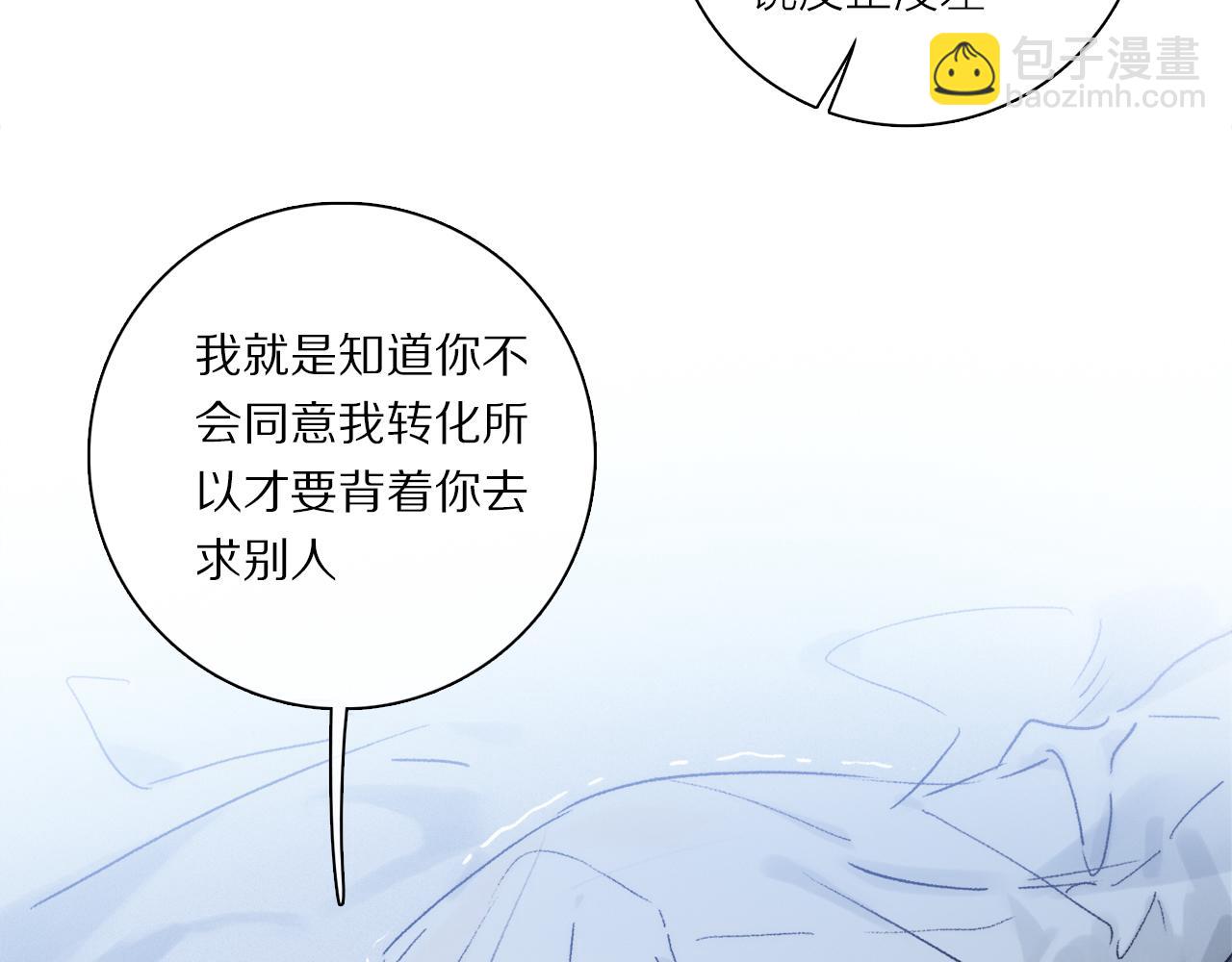 第86话 夏邱场合：我很幸福哦(1/3)-第148话