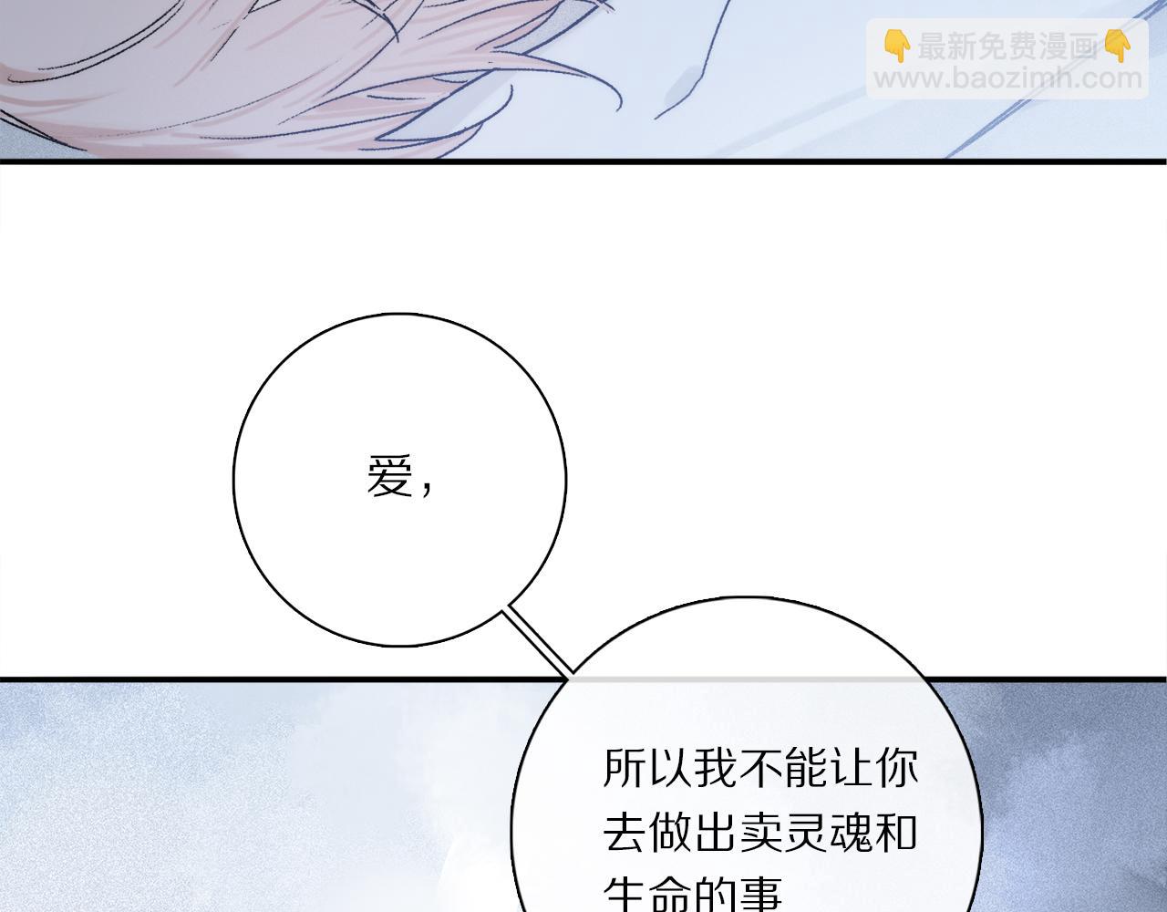 第86话 夏邱场合：我很幸福哦(1/3)-第148话