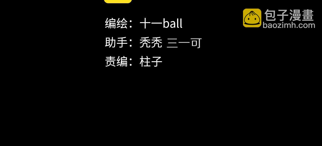 第86话 夏邱场合：我很幸福哦(1/3)-第148话