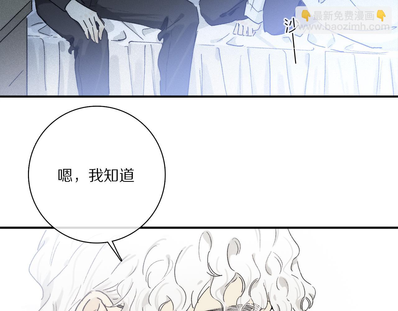 第86话 夏邱场合：我很幸福哦(1/3)-第148话