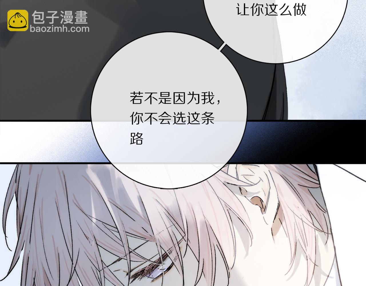 第86话 夏邱场合：我很幸福哦(1/3)-第148话
