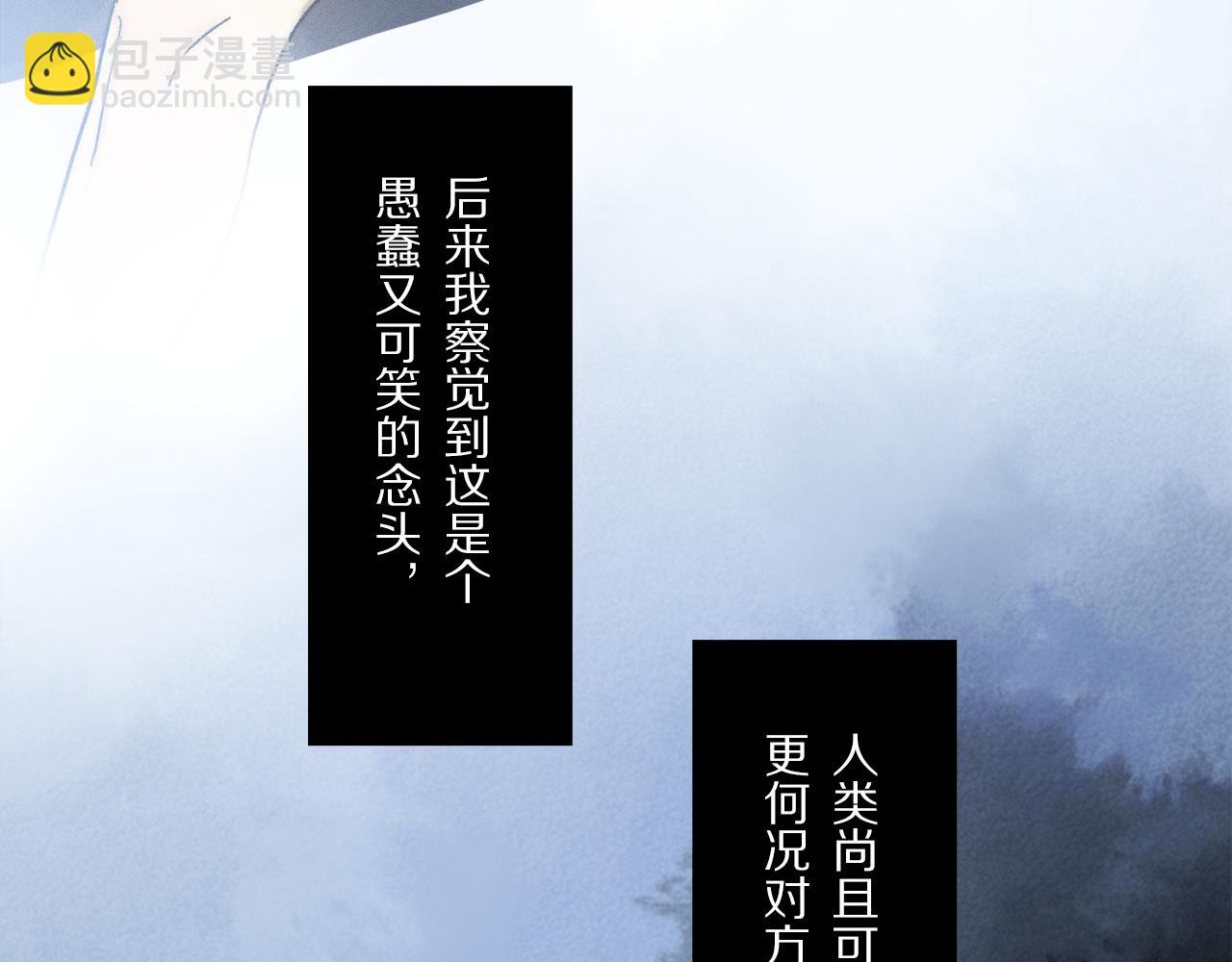第86话 夏邱场合：我很幸福哦(1/3)-第148话