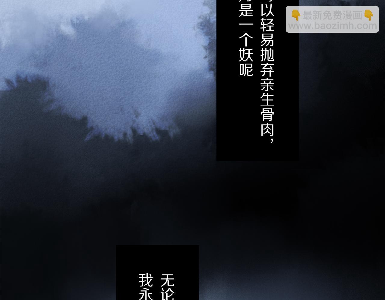第86话 夏邱场合：我很幸福哦(1/3)-第148话