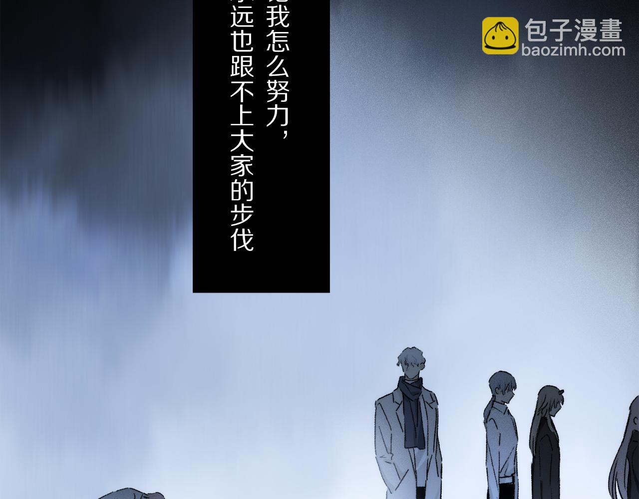 第86话 夏邱场合：我很幸福哦(1/3)-第148话