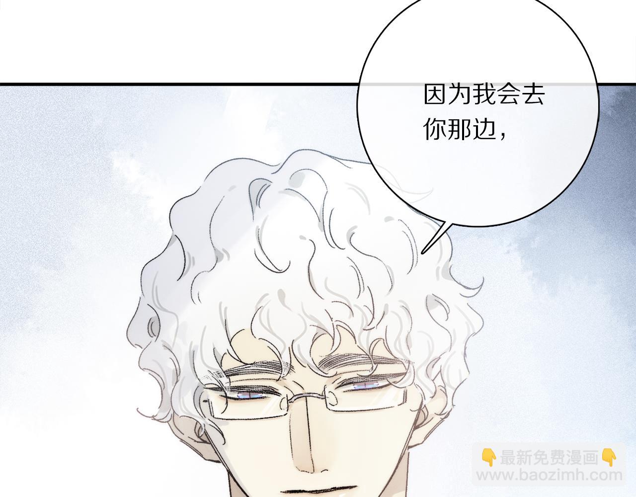 第86话 夏邱场合：我很幸福哦(1/3)-第148话