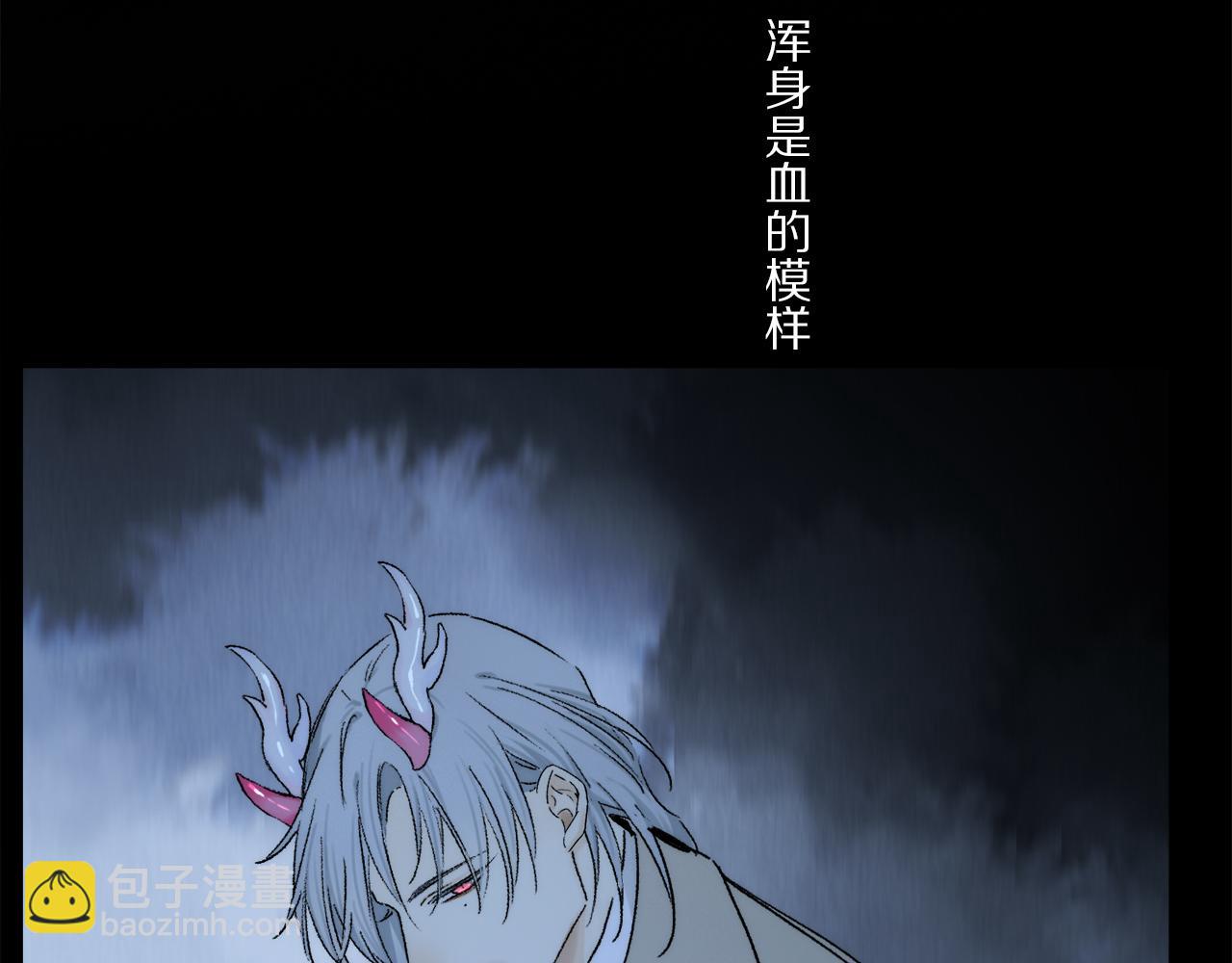 第87话 愿景(1/4)-第150话