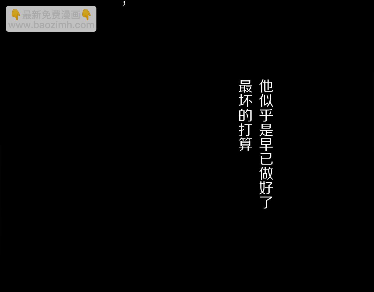 第87话 愿景(1/4)-第150话