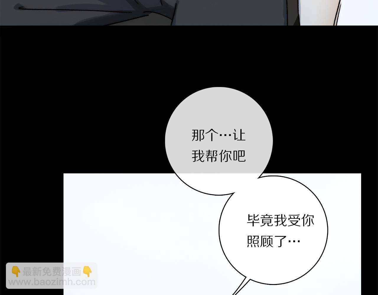 第87话 愿景(1/4)-第150话