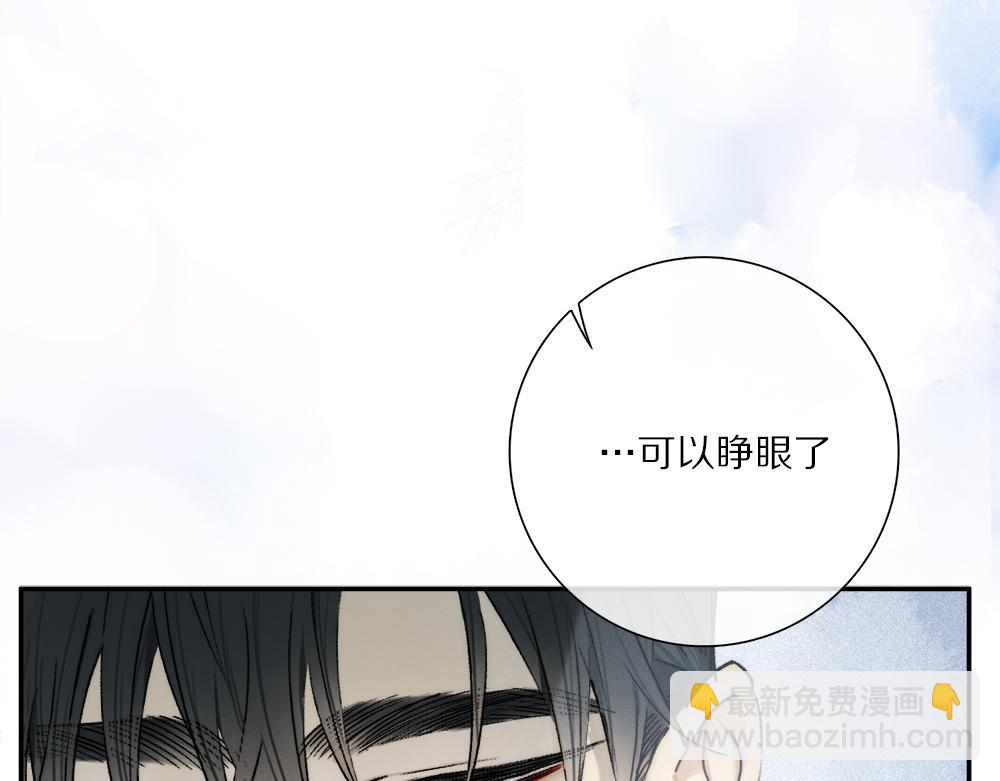 小剧场之: 新年礼物-第152话