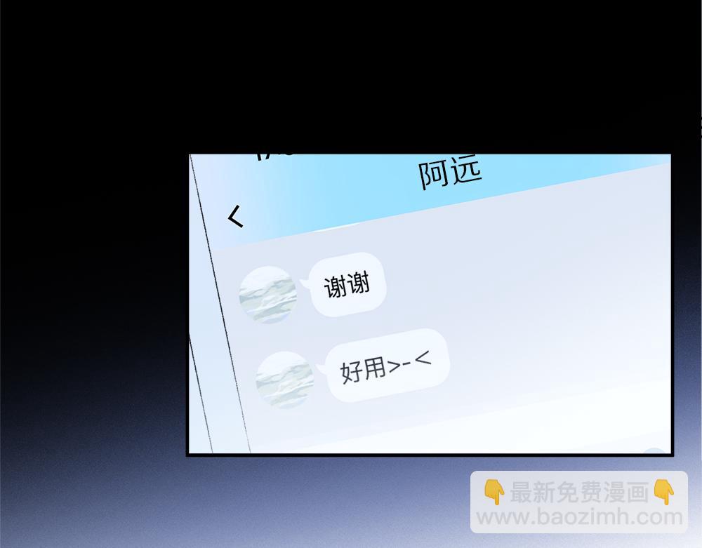 小剧场之: 新年礼物-第152话