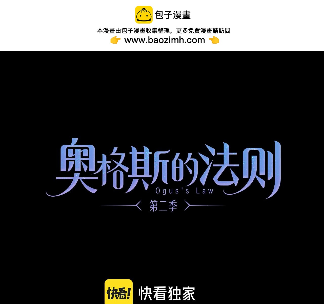 第92话 珍藏一生的宝物(1/3)-第156话