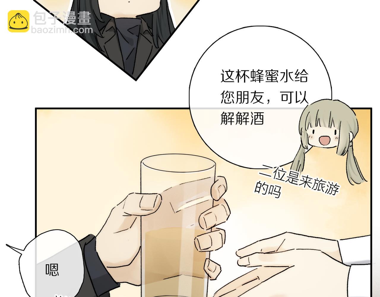 第92话 珍藏一生的宝物(1/3)-第156话