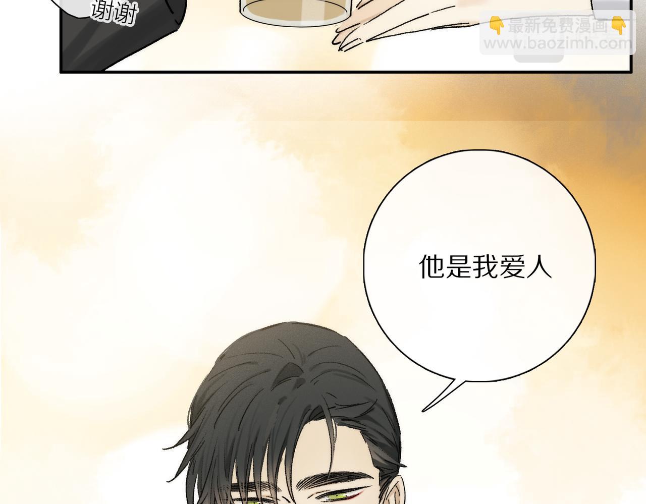 第92话 珍藏一生的宝物(1/3)-第156话