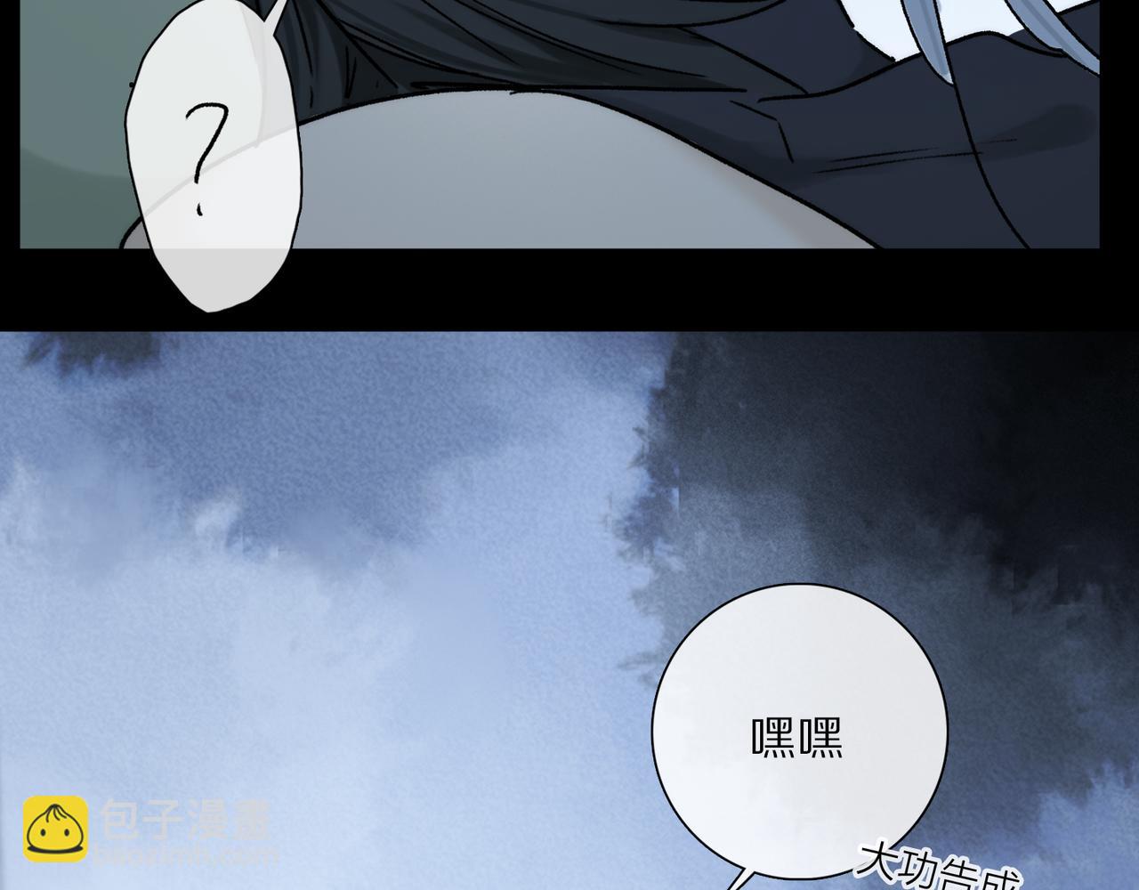 第92话 珍藏一生的宝物(1/3)-第156话