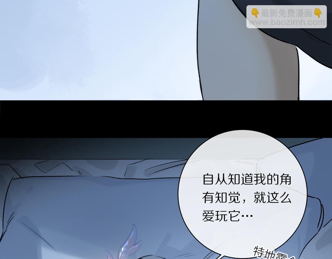 第90话 &ldquo;我会负责的&rdquo;(1/3)-第154话