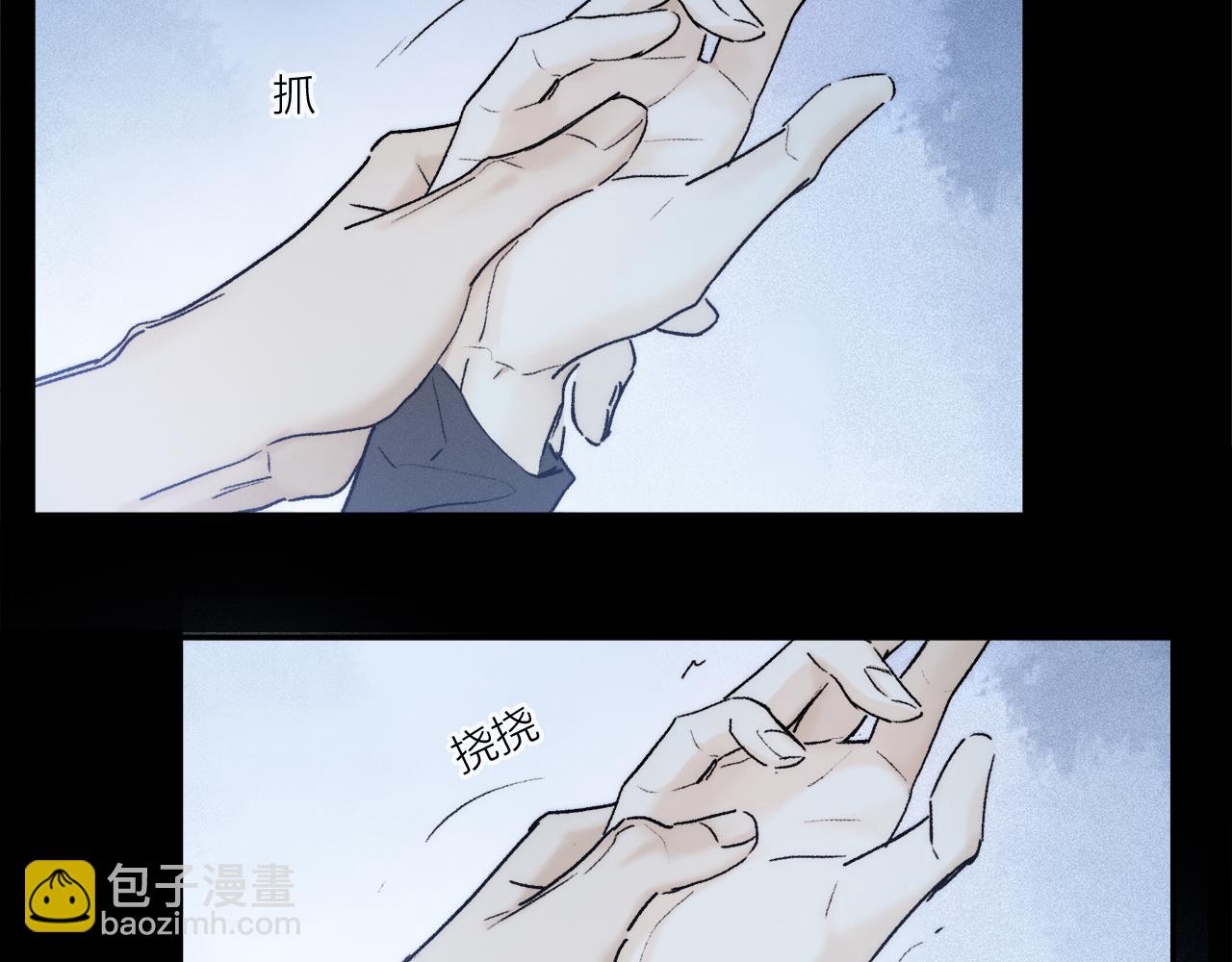 第90话 &ldquo;我会负责的&rdquo;(1/3)-第154话