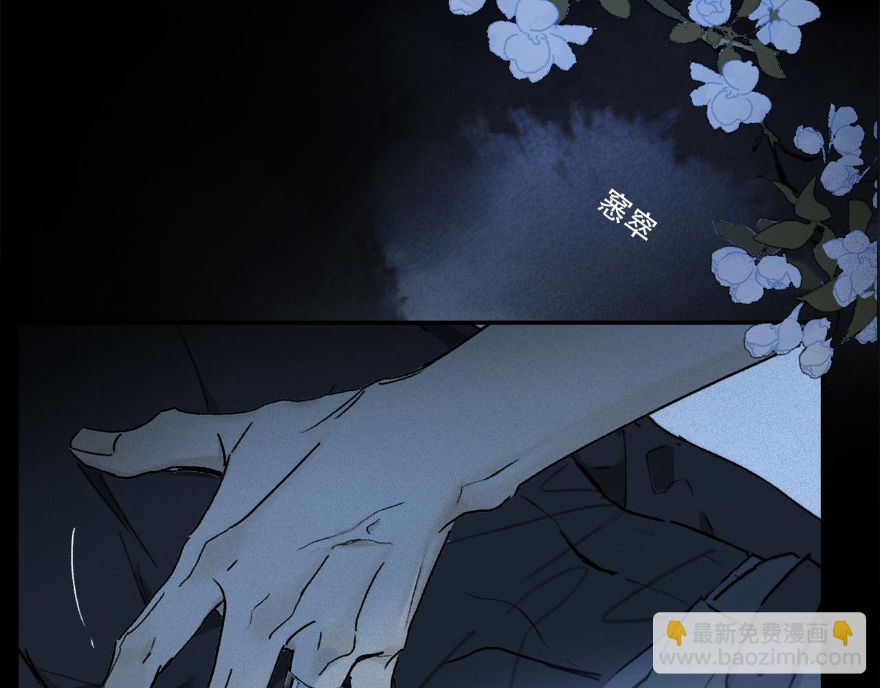 第90话 &ldquo;我会负责的&rdquo;(1/3)-第154话