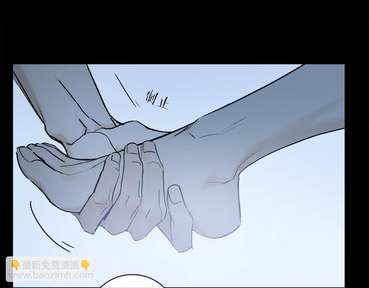 第90话 &ldquo;我会负责的&rdquo;(1/3)-第154话