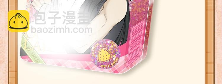 奥格斯零食系列抽赏来啦  超大泡面吧唧可爱住了-第162话