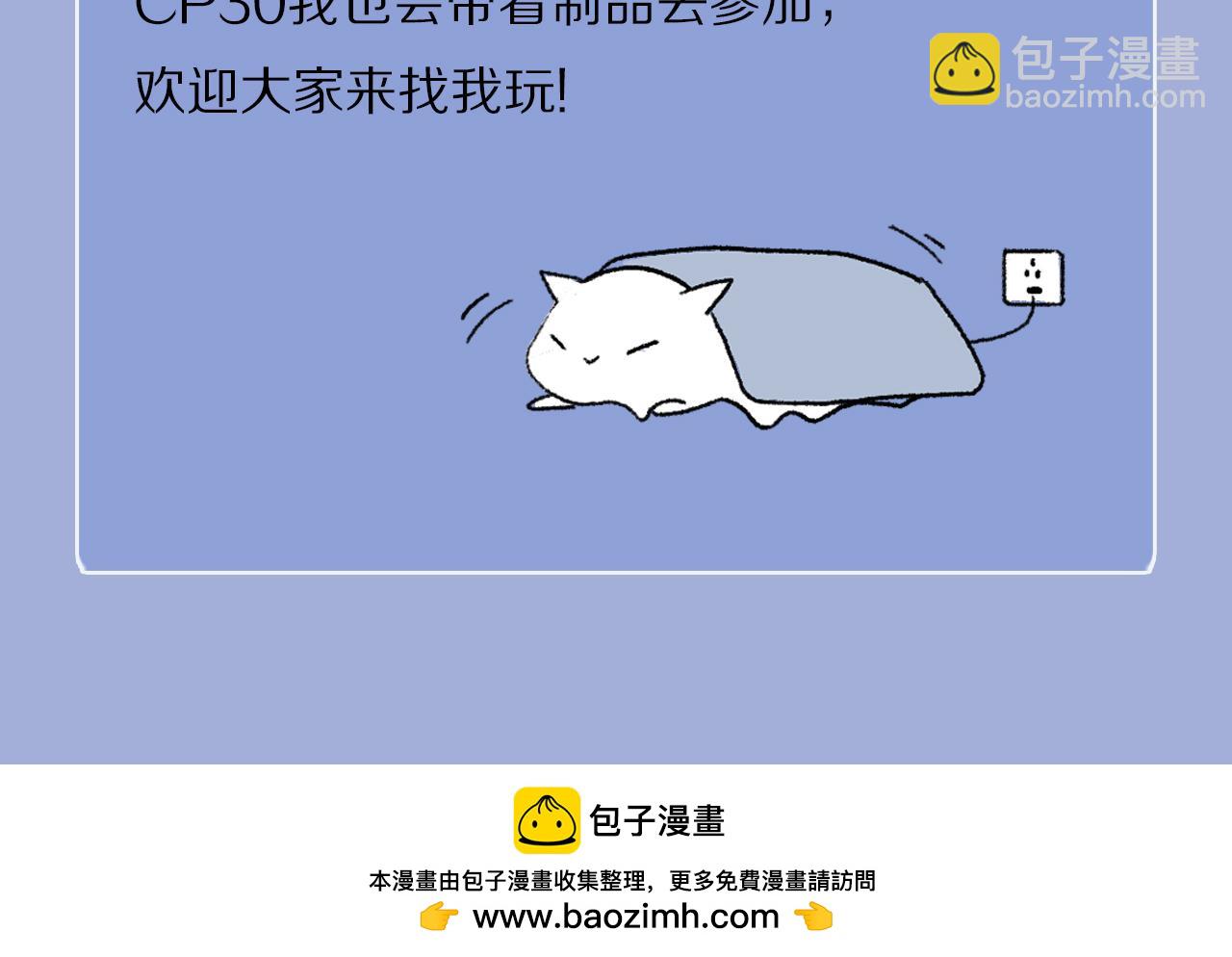 奥格斯的法则周边线上预售-第158话