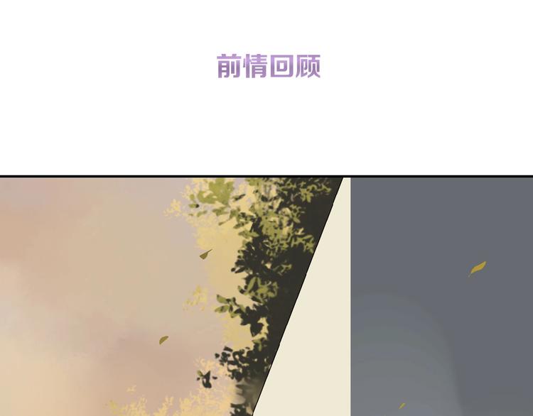 第17话 讨厌人类？(1/2)-第18话