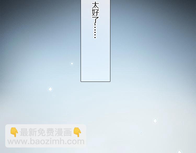第19话 逞强的人类(1/2)-第20话