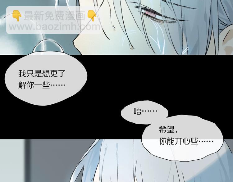 第19话 逞强的人类(1/2)-第20话