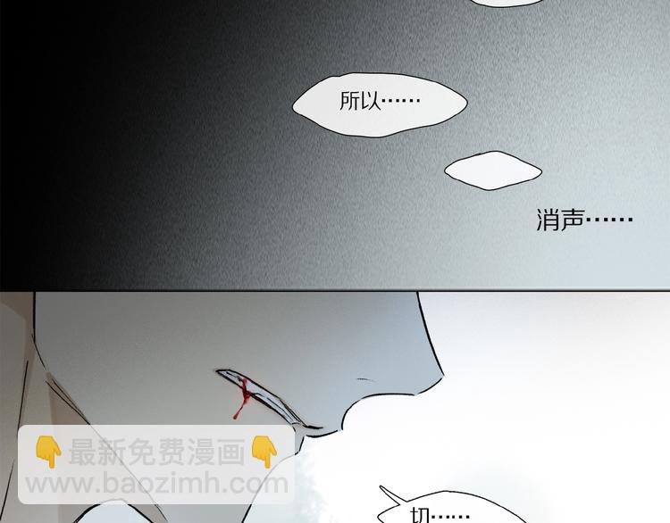 第19话 逞强的人类(1/2)-第20话