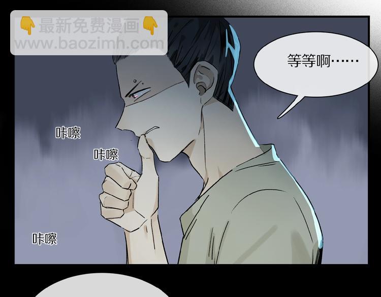 第21话坚强的他(1/3)-第22话
