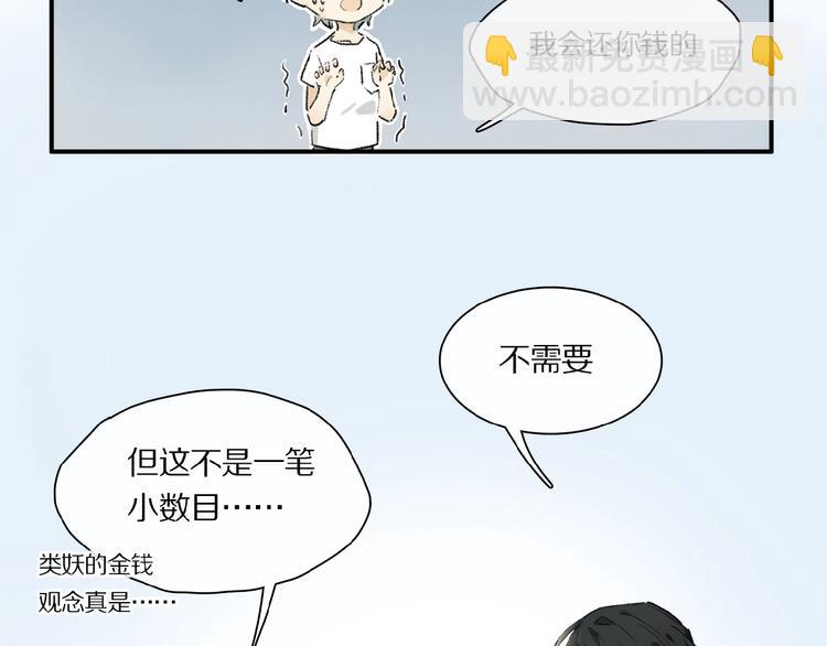 第21话坚强的他(1/3)-第22话