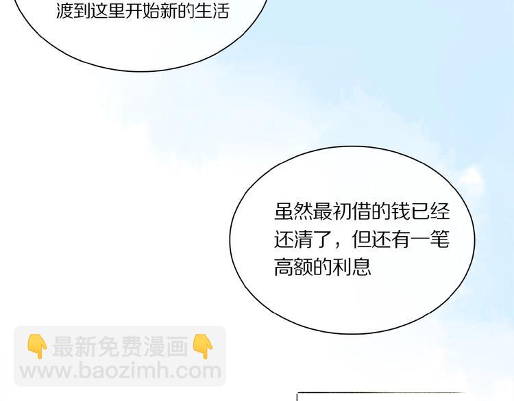 第21话坚强的他(1/3)-第22话
