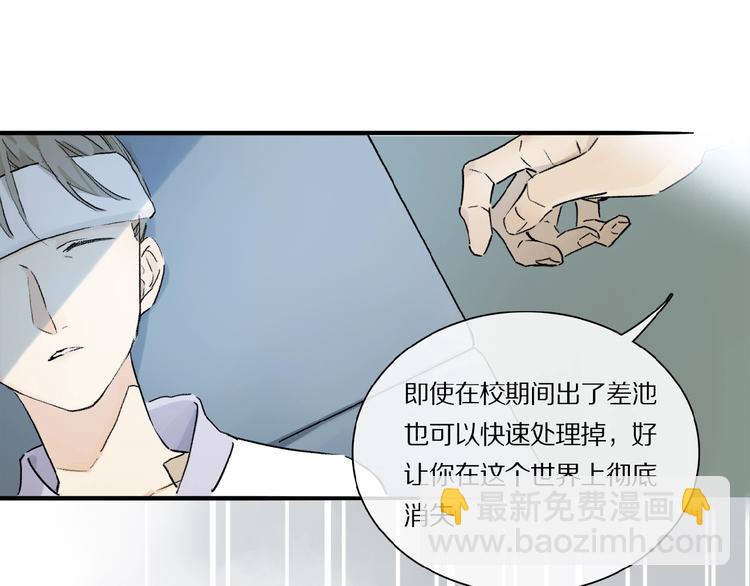 第21话坚强的他(1/3)-第22话