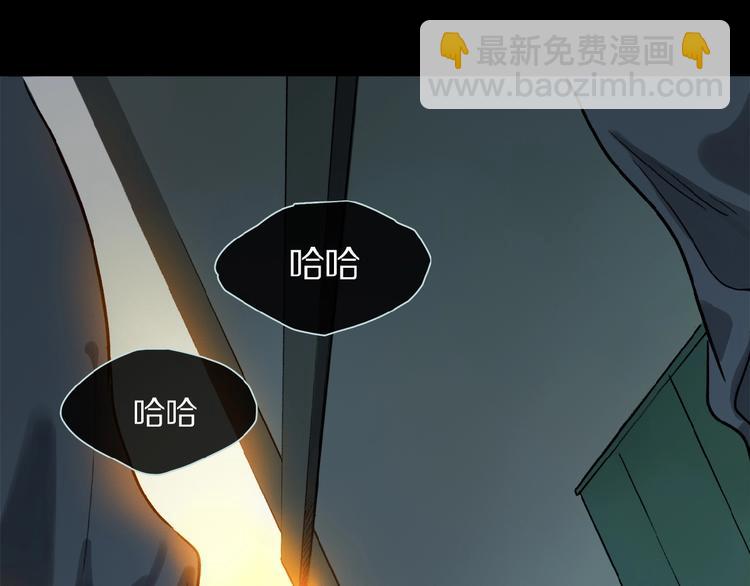 第23话 来补充精气吗(1/3)-第24话