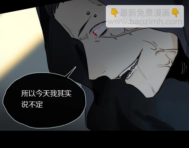 第23话 来补充精气吗(1/3)-第24话