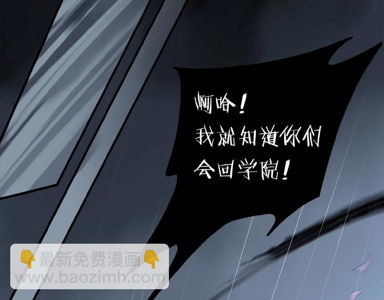 第25话 你惹毛我了(1/2)-第26话