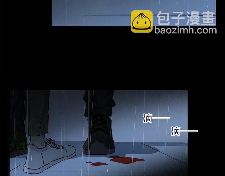 第25话 你惹毛我了(1/2)-第26话