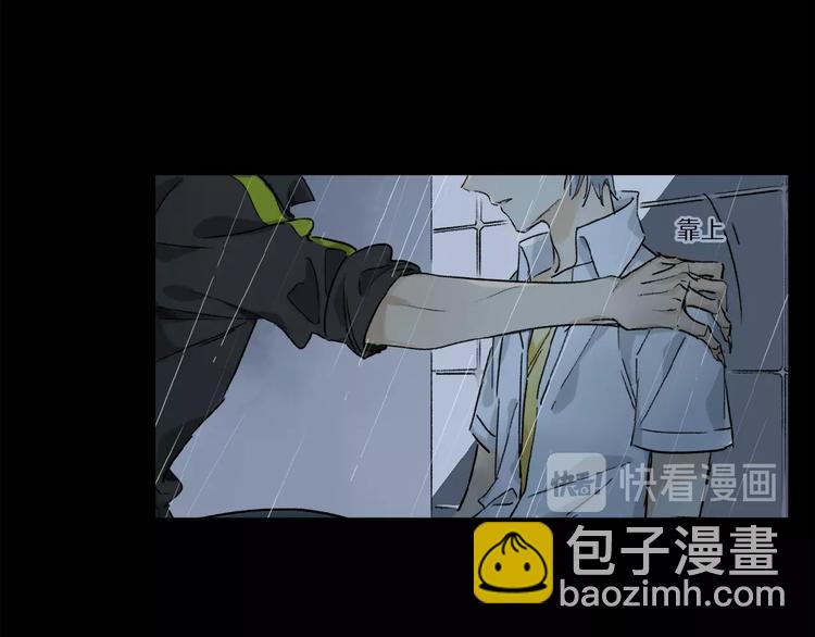 第25话 你惹毛我了(1/2)-第26话