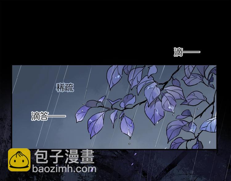第25话 你惹毛我了(1/2)-第26话