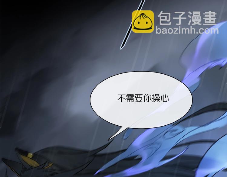 第25话 你惹毛我了(1/2)-第26话