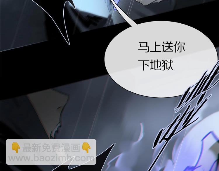 第25话 你惹毛我了(1/2)-第26话